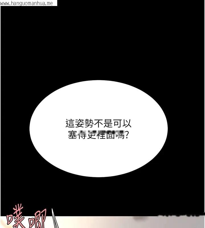 韩国漫画复仇母女丼韩漫_复仇母女丼-第69话-想到前夫就越夹越紧在线免费阅读-韩国漫画-第119张图片