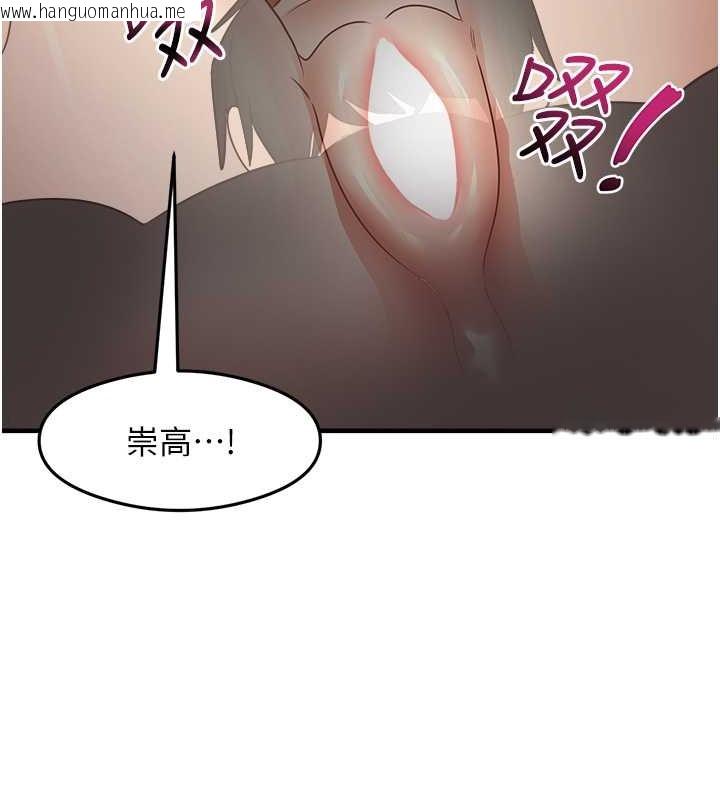 韩国漫画尻试之神学习法韩漫_尻试之神学习法-第26话-一操成主顾在线免费阅读-韩国漫画-第54张图片