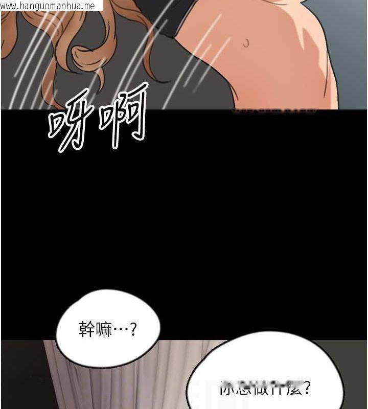 韩国漫画养父的女儿们韩漫_养父的女儿们-第49话-我下面有那么好吃吗?在线免费阅读-韩国漫画-第147张图片