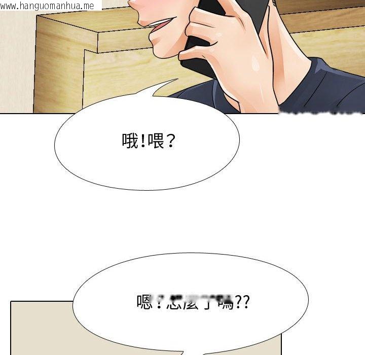 韩国漫画同事换换爱韩漫_同事换换爱-第59话在线免费阅读-韩国漫画-第79张图片