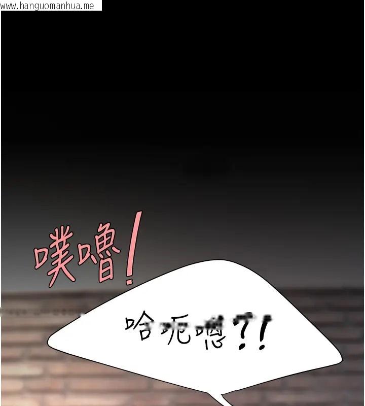 韩国漫画复仇母女丼韩漫_复仇母女丼-第69话-想到前夫就越夹越紧在线免费阅读-韩国漫画-第137张图片