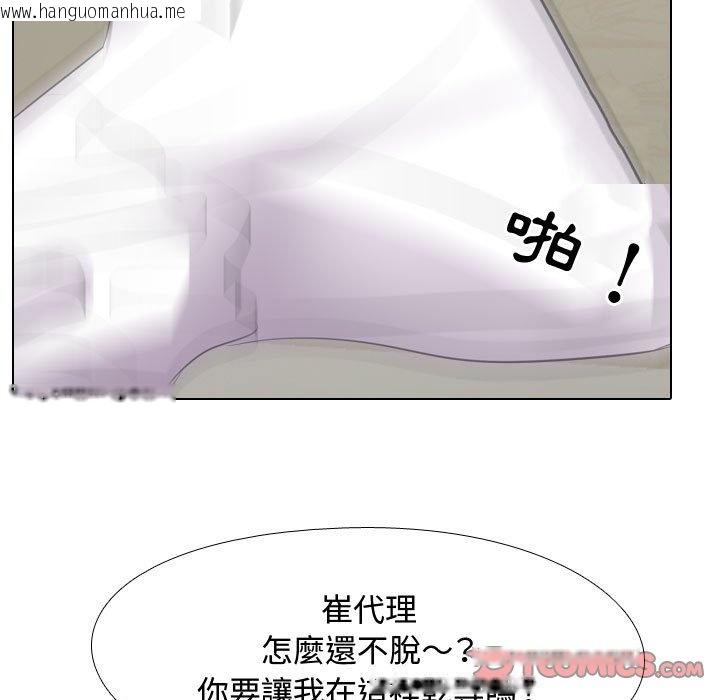 韩国漫画同事换换爱韩漫_同事换换爱-第51话在线免费阅读-韩国漫画-第62张图片