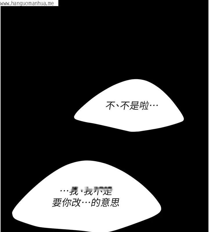 韩国漫画复仇母女丼韩漫_复仇母女丼-第69话-想到前夫就越夹越紧在线免费阅读-韩国漫画-第174张图片