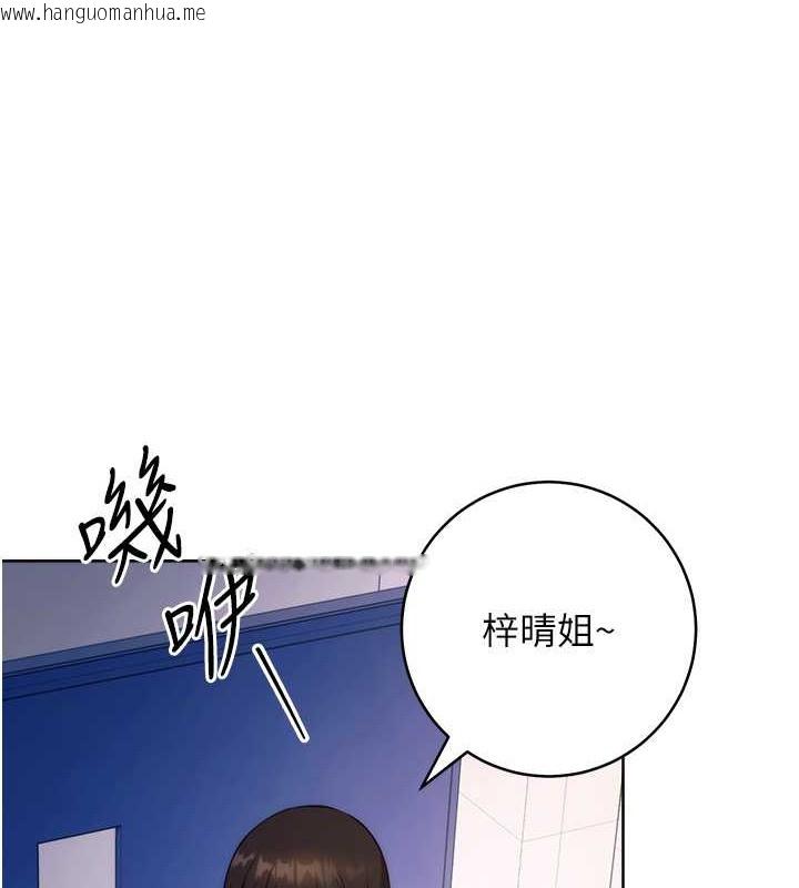 韩国漫画练爱选择题韩漫_练爱选择题-最终话-ALL-CLEAR!在线免费阅读-韩国漫画-第134张图片