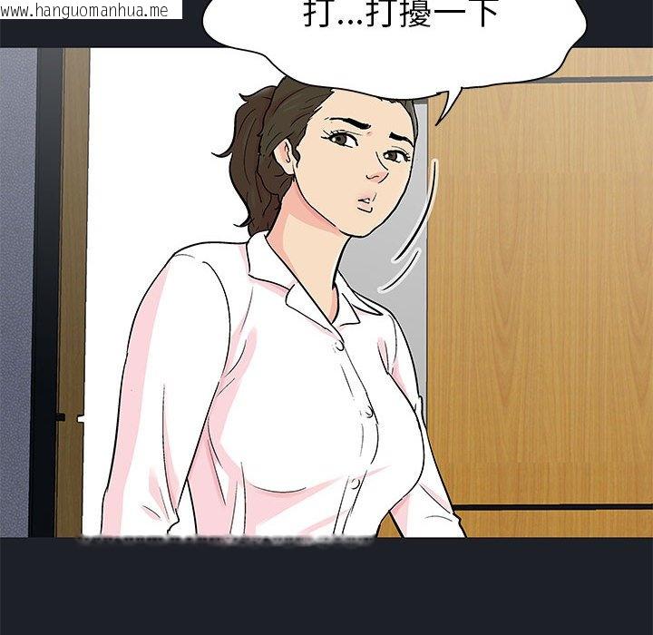 韩国漫画走不出的房间韩漫_走不出的房间-第54话在线免费阅读-韩国漫画-第12张图片