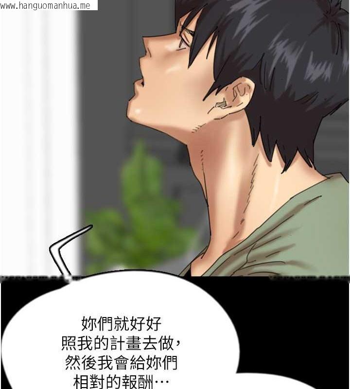 韩国漫画养父的女儿们韩漫_养父的女儿们-第49话-我下面有那么好吃吗?在线免费阅读-韩国漫画-第28张图片