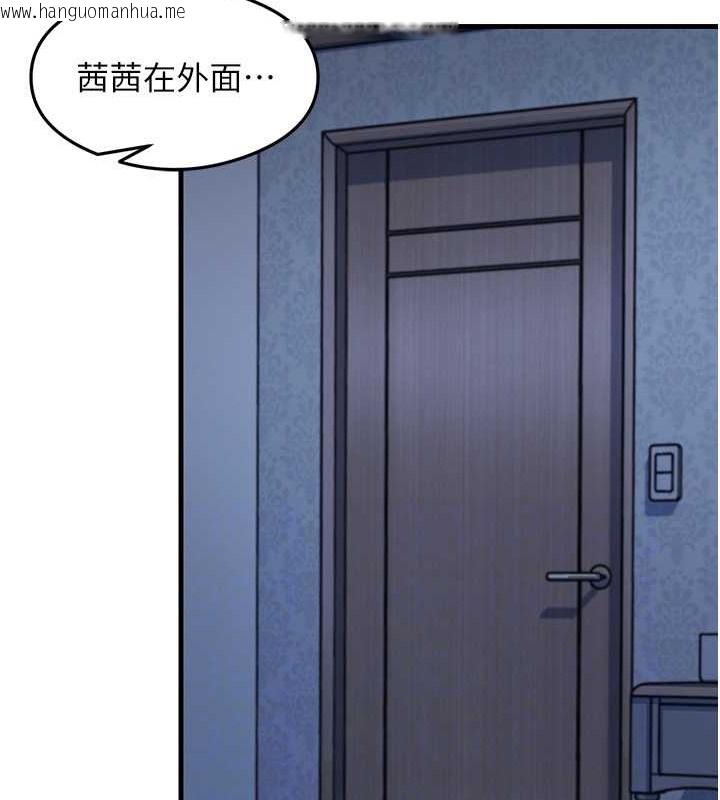 韩国漫画尻试之神学习法韩漫_尻试之神学习法-第26话-一操成主顾在线免费阅读-韩国漫画-第31张图片