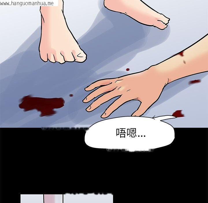 韩国漫画走不出的房间韩漫_走不出的房间-第59话在线免费阅读-韩国漫画-第31张图片