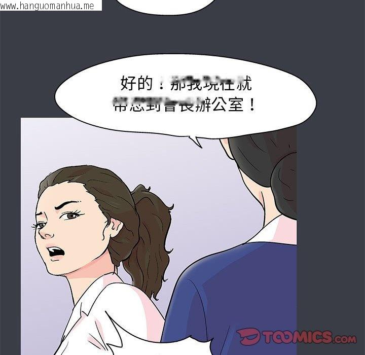 韩国漫画走不出的房间韩漫_走不出的房间-第53话在线免费阅读-韩国漫画-第62张图片