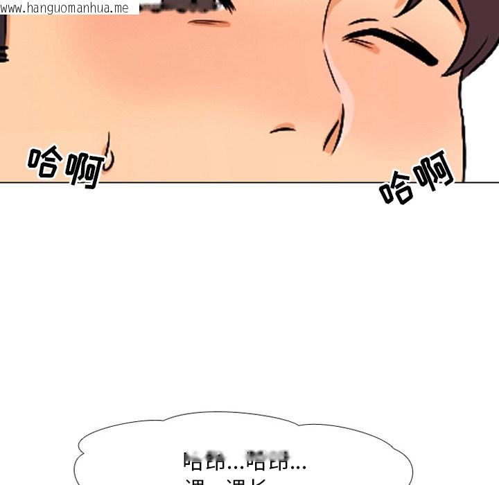 韩国漫画同事换换爱韩漫_同事换换爱-第1话在线免费阅读-韩国漫画-第60张图片