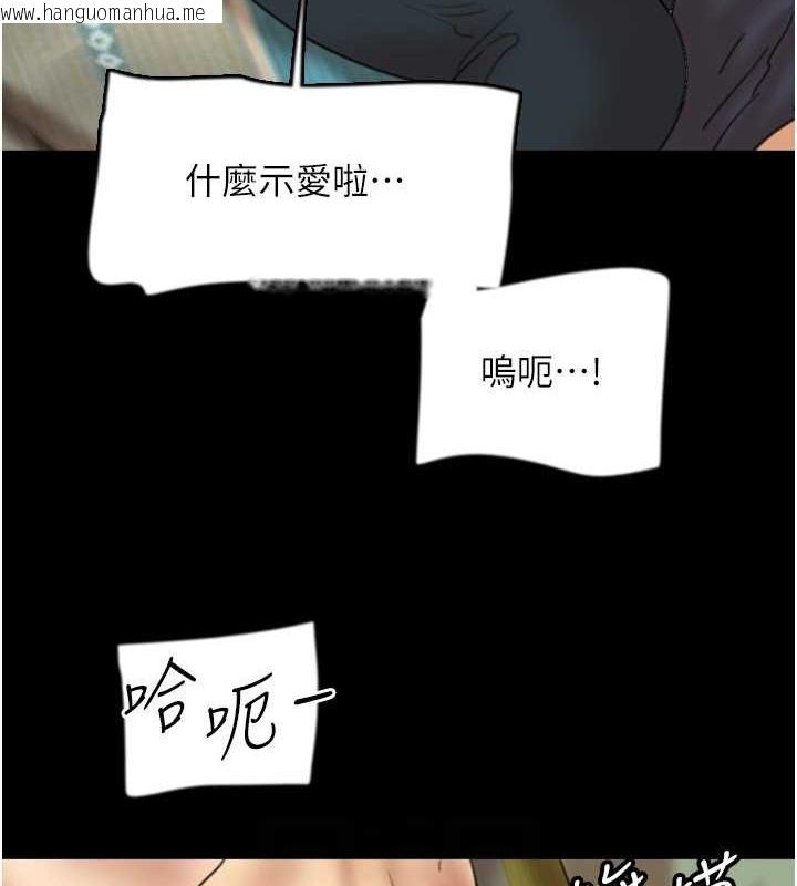 韩国漫画养父的女儿们韩漫_养父的女儿们-第49话-我下面有那么好吃吗?在线免费阅读-韩国漫画-第118张图片