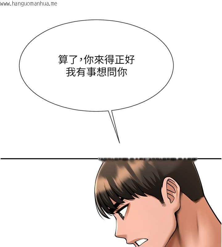 韩国漫画炸裂吧!巨棒韩漫_炸裂吧!巨棒-第44话-大炮!我被上了…对不起!!在线免费阅读-韩国漫画-第7张图片