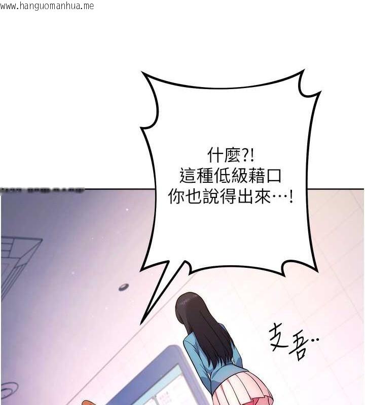 韩国漫画练爱选择题韩漫_练爱选择题-最终话-ALL-CLEAR!在线免费阅读-韩国漫画-第159张图片