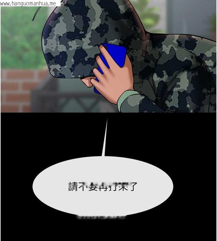 韩国漫画炸裂吧!巨棒韩漫_炸裂吧!巨棒-第44话-大炮!我被上了…对不起!!在线免费阅读-韩国漫画-第45张图片