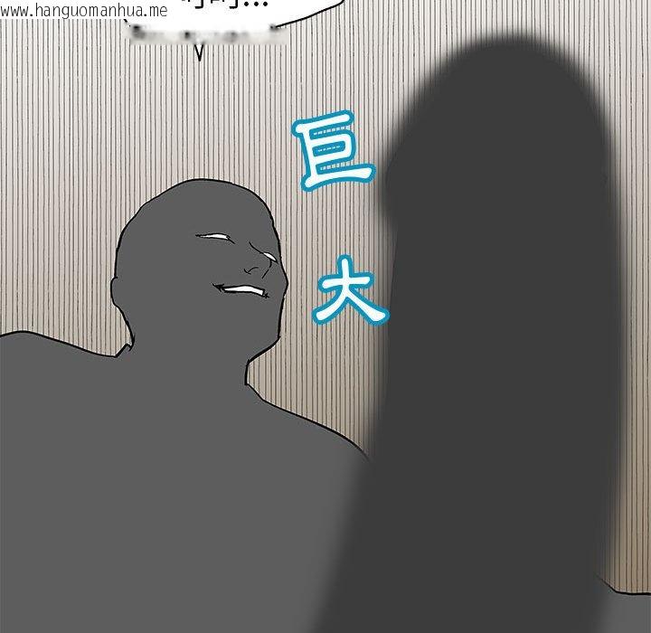 韩国漫画走不出的房间韩漫_走不出的房间-第54话在线免费阅读-韩国漫画-第29张图片