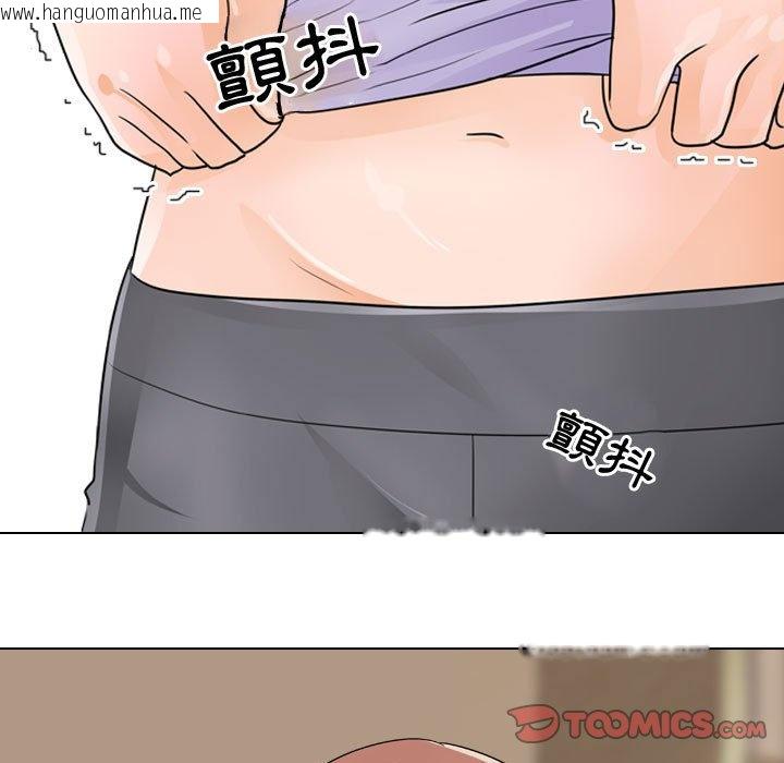 韩国漫画同事换换爱韩漫_同事换换爱-第54话在线免费阅读-韩国漫画-第32张图片