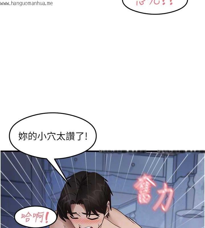 韩国漫画尻试之神学习法韩漫_尻试之神学习法-第26话-一操成主顾在线免费阅读-韩国漫画-第95张图片