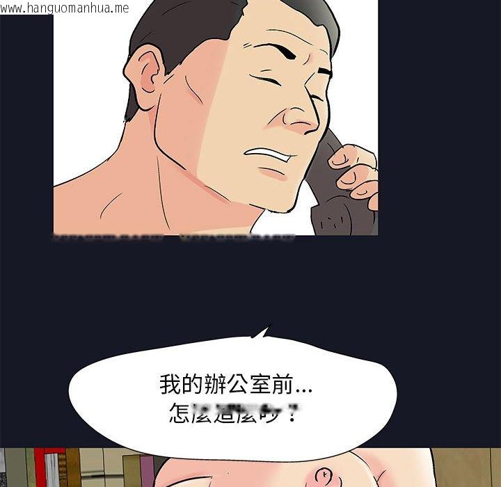 韩国漫画走不出的房间韩漫_走不出的房间-第57话在线免费阅读-韩国漫画-第65张图片