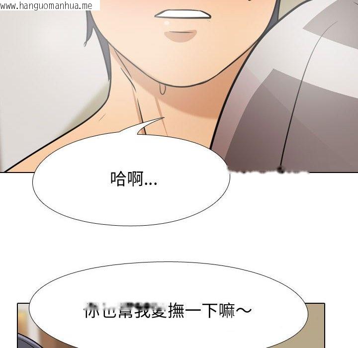 韩国漫画同事换换爱韩漫_同事换换爱-第51话在线免费阅读-韩国漫画-第85张图片