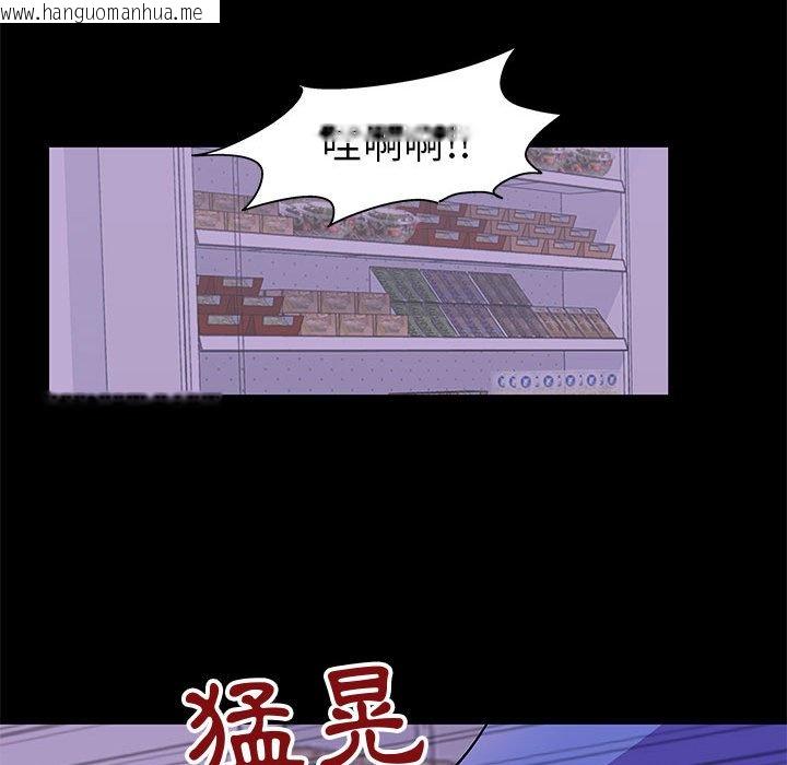 韩国漫画走不出的房间韩漫_走不出的房间-第63话在线免费阅读-韩国漫画-第68张图片