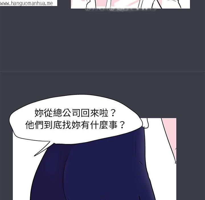 韩国漫画走不出的房间韩漫_走不出的房间-第55话在线免费阅读-韩国漫画-第52张图片