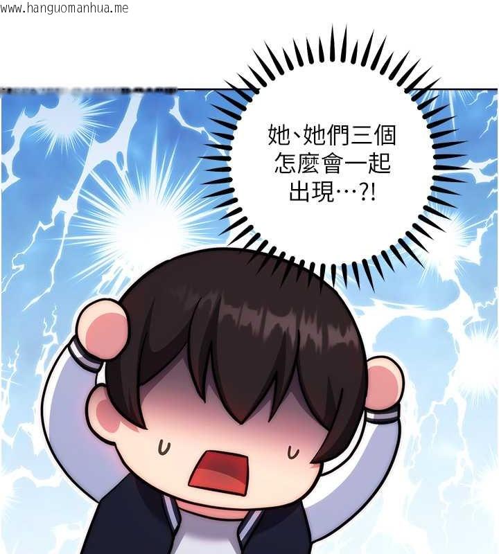 韩国漫画练爱选择题韩漫_练爱选择题-最终话-ALL-CLEAR!在线免费阅读-韩国漫画-第151张图片