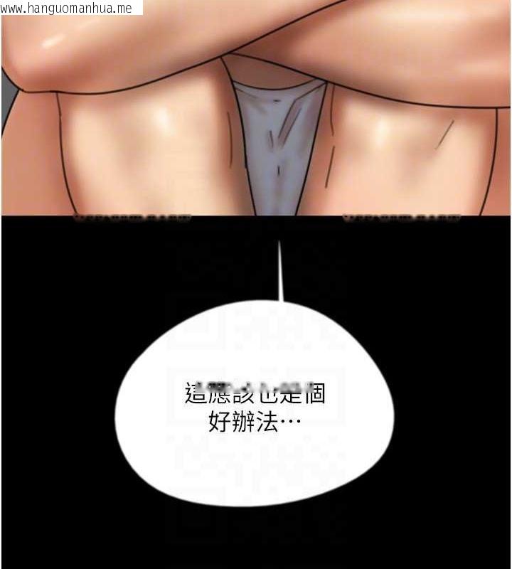 韩国漫画养父的女儿们韩漫_养父的女儿们-第49话-我下面有那么好吃吗?在线免费阅读-韩国漫画-第109张图片