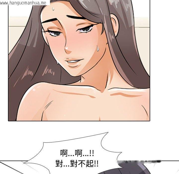 韩国漫画同事换换爱韩漫_同事换换爱-第51话在线免费阅读-韩国漫画-第111张图片