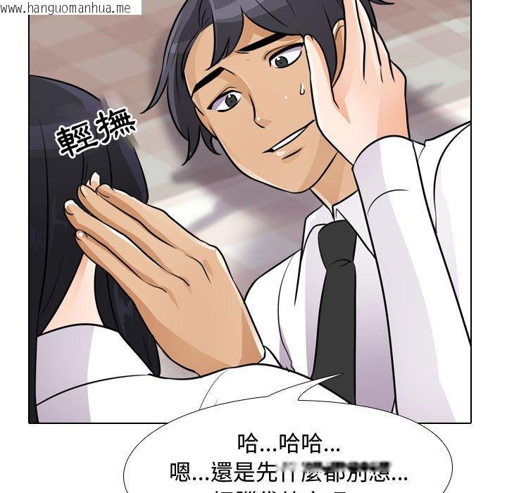 韩国漫画同事换换爱韩漫_同事换换爱-第53话在线免费阅读-韩国漫画-第71张图片