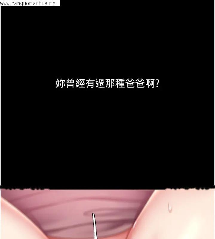 韩国漫画复仇母女丼韩漫_复仇母女丼-第69话-想到前夫就越夹越紧在线免费阅读-韩国漫画-第117张图片