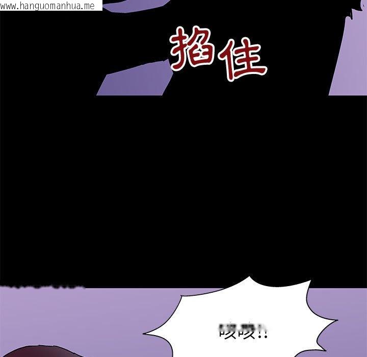 韩国漫画走不出的房间韩漫_走不出的房间-第63话在线免费阅读-韩国漫画-第5张图片