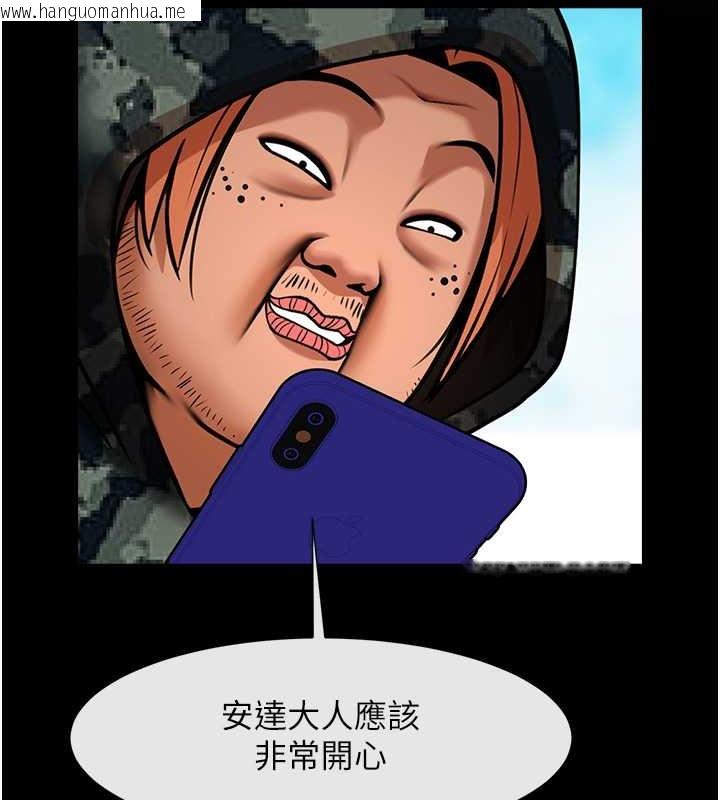 韩国漫画炸裂吧!巨棒韩漫_炸裂吧!巨棒-第44话-大炮!我被上了…对不起!!在线免费阅读-韩国漫画-第21张图片