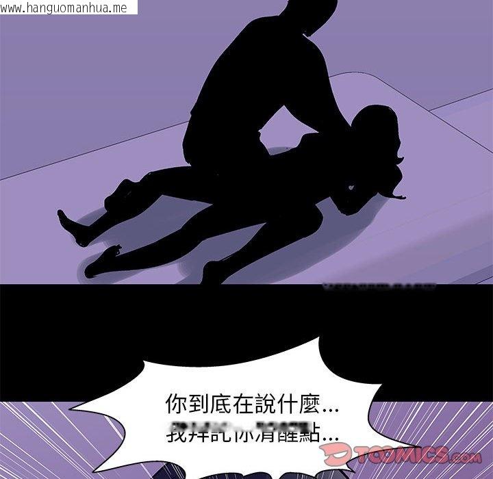 韩国漫画走不出的房间韩漫_走不出的房间-第63话在线免费阅读-韩国漫画-第22张图片