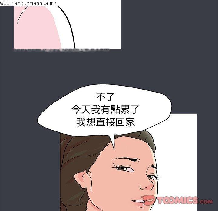 韩国漫画走不出的房间韩漫_走不出的房间-第56话在线免费阅读-韩国漫画-第6张图片