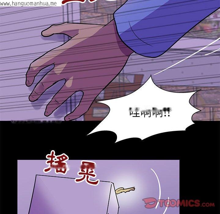 韩国漫画走不出的房间韩漫_走不出的房间-第63话在线免费阅读-韩国漫画-第69张图片