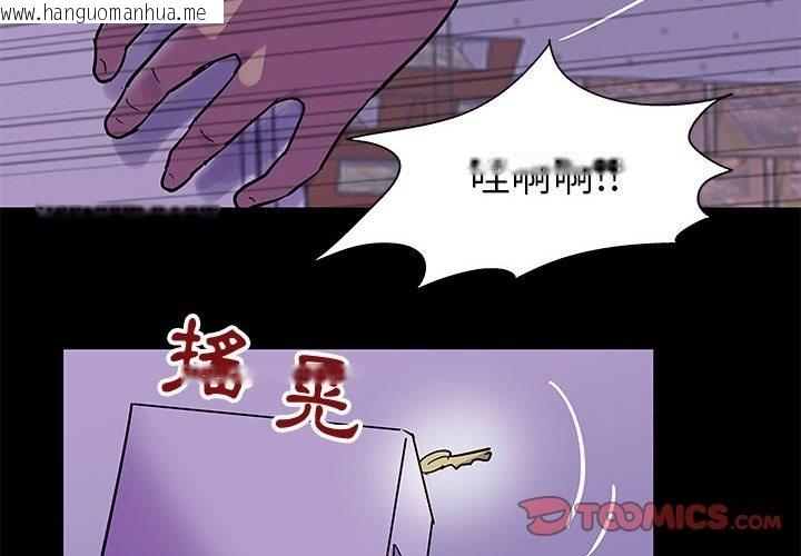 韩国漫画走不出的房间韩漫_走不出的房间-第64话在线免费阅读-韩国漫画-第2张图片