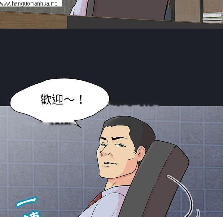 韩国漫画走不出的房间韩漫_走不出的房间-第54话在线免费阅读-韩国漫画-第15张图片