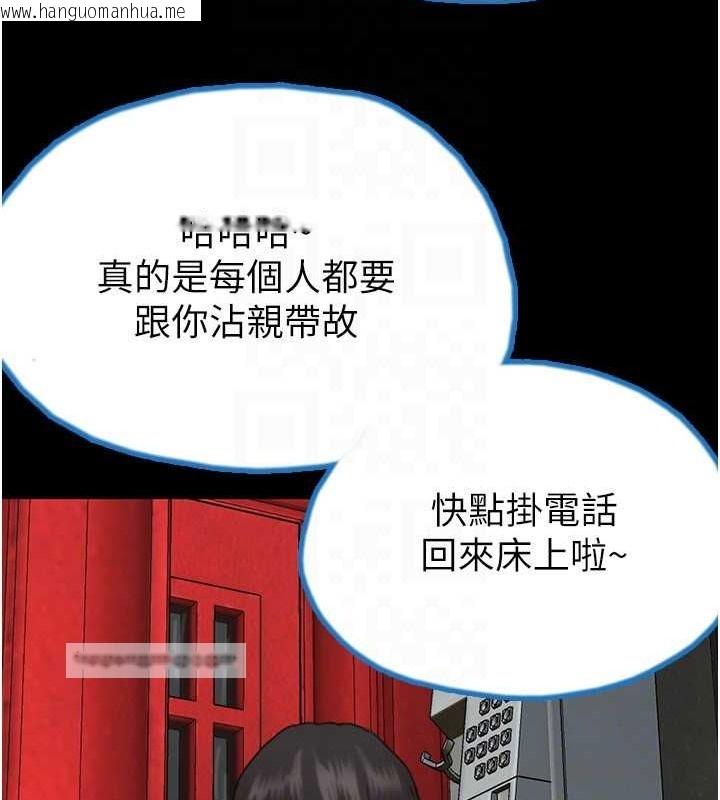 韩国漫画养父的女儿们韩漫_养父的女儿们-第49话-我下面有那么好吃吗?在线免费阅读-韩国漫画-第100张图片