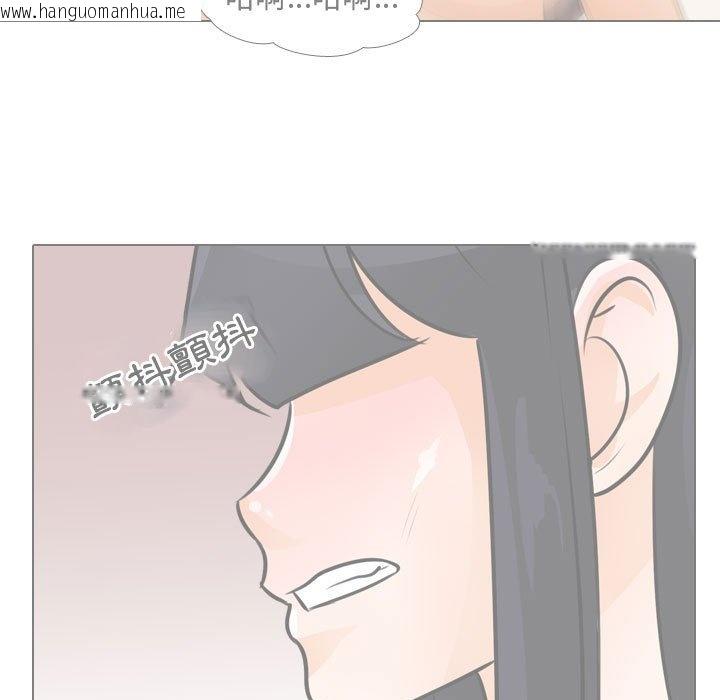 韩国漫画同事换换爱韩漫_同事换换爱-第53话在线免费阅读-韩国漫画-第63张图片