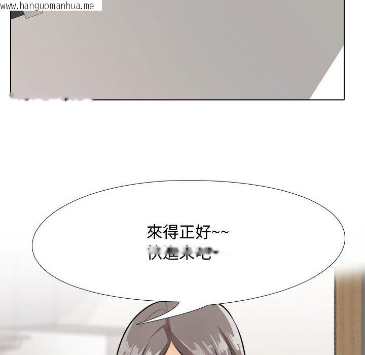 韩国漫画同事换换爱韩漫_同事换换爱-第54话在线免费阅读-韩国漫画-第11张图片