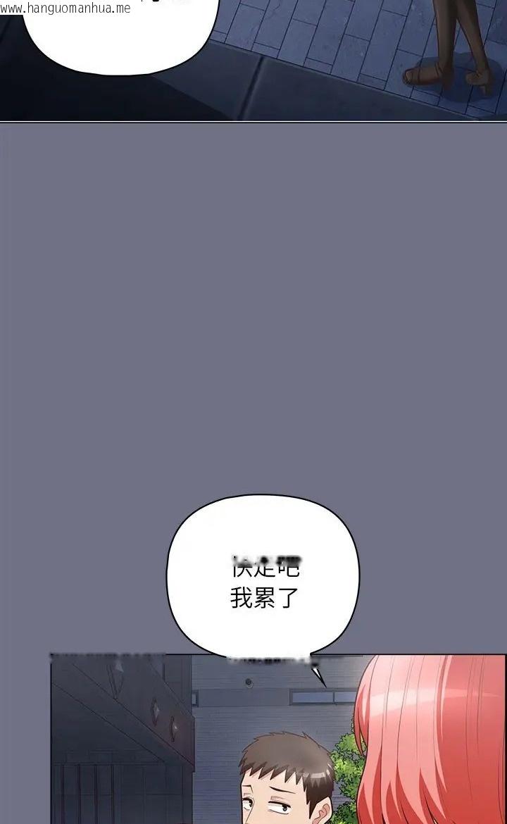 韩国漫画这公司归我了韩漫_这公司归我了-第16话在线免费阅读-韩国漫画-第42张图片