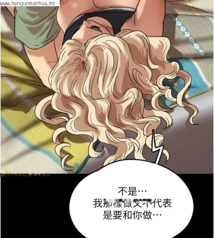 韩国漫画养父的女儿们韩漫_养父的女儿们-第49话-我下面有那么好吃吗?在线免费阅读-韩国漫画-第115张图片