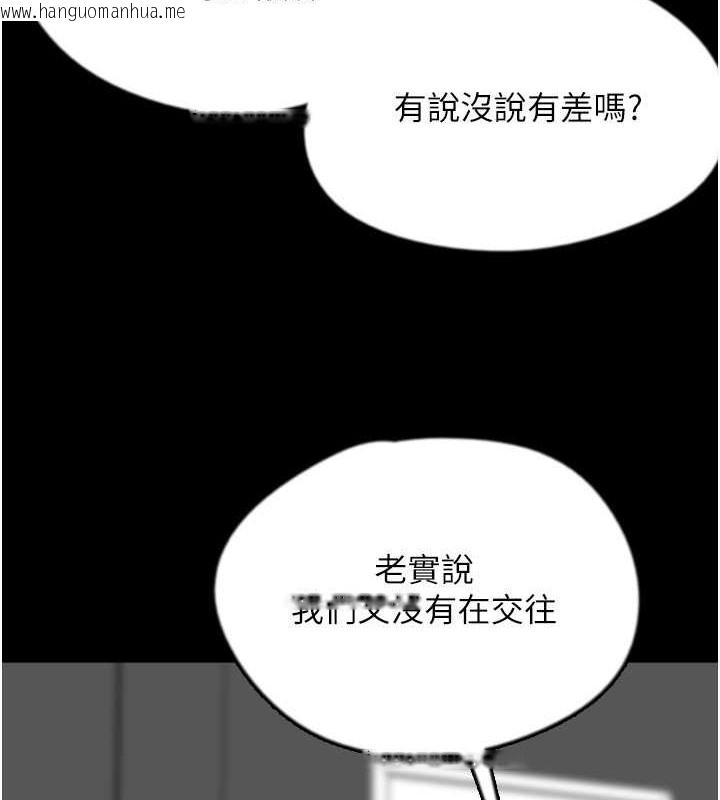 韩国漫画养父的女儿们韩漫_养父的女儿们-第49话-我下面有那么好吃吗?在线免费阅读-韩国漫画-第29张图片