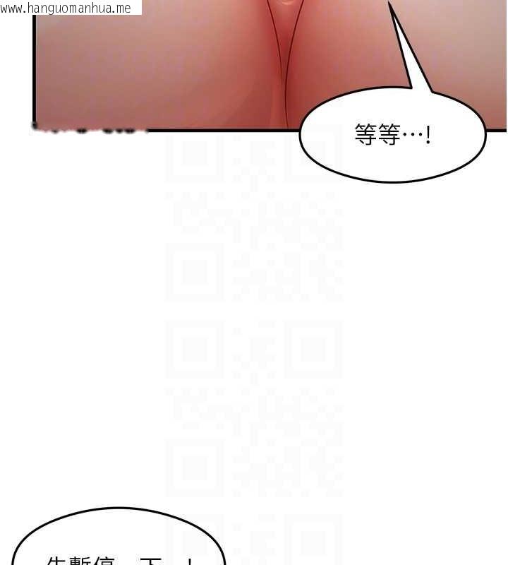 韩国漫画尻试之神学习法韩漫_尻试之神学习法-第26话-一操成主顾在线免费阅读-韩国漫画-第56张图片