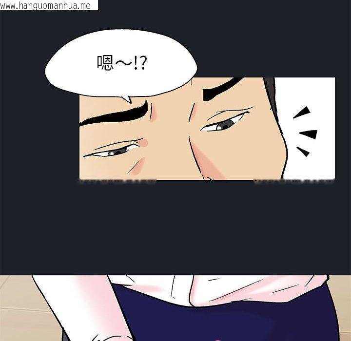 韩国漫画走不出的房间韩漫_走不出的房间-第54话在线免费阅读-韩国漫画-第41张图片