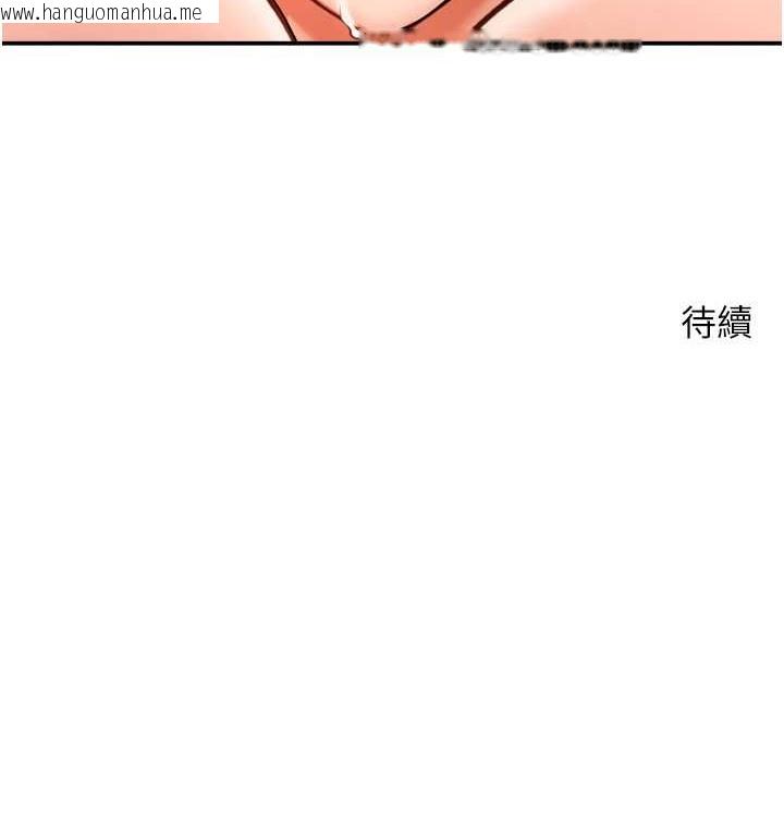 韩国漫画炸裂吧!巨棒韩漫_炸裂吧!巨棒-第44话-大炮!我被上了…对不起!!在线免费阅读-韩国漫画-第157张图片