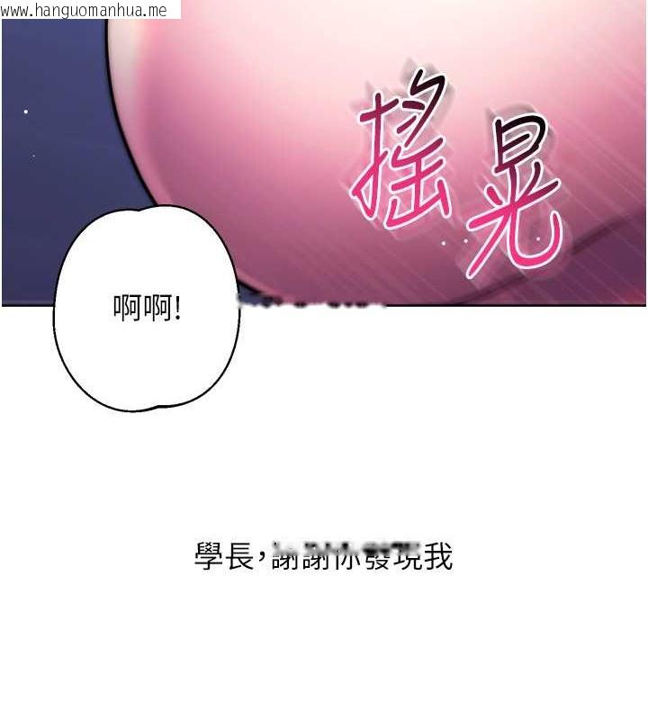 韩国漫画练爱选择题韩漫_练爱选择题-最终话-ALL-CLEAR!在线免费阅读-韩国漫画-第85张图片