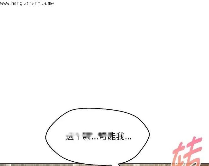 韩国漫画嫁入豪门的老师韩漫_嫁入豪门的老师-第23话在线免费阅读-韩国漫画-第125张图片