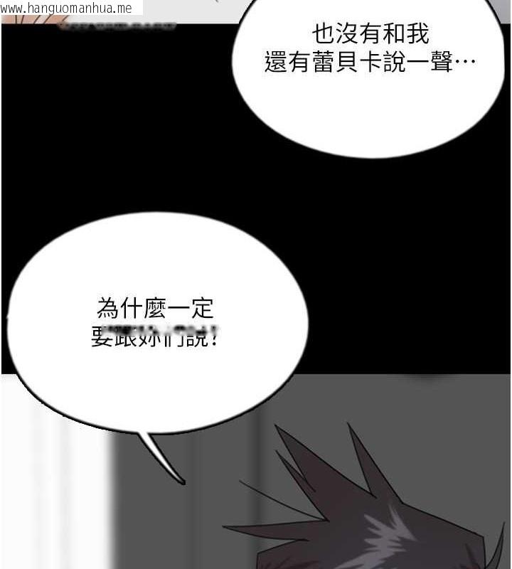 韩国漫画养父的女儿们韩漫_养父的女儿们-第49话-我下面有那么好吃吗?在线免费阅读-韩国漫画-第27张图片