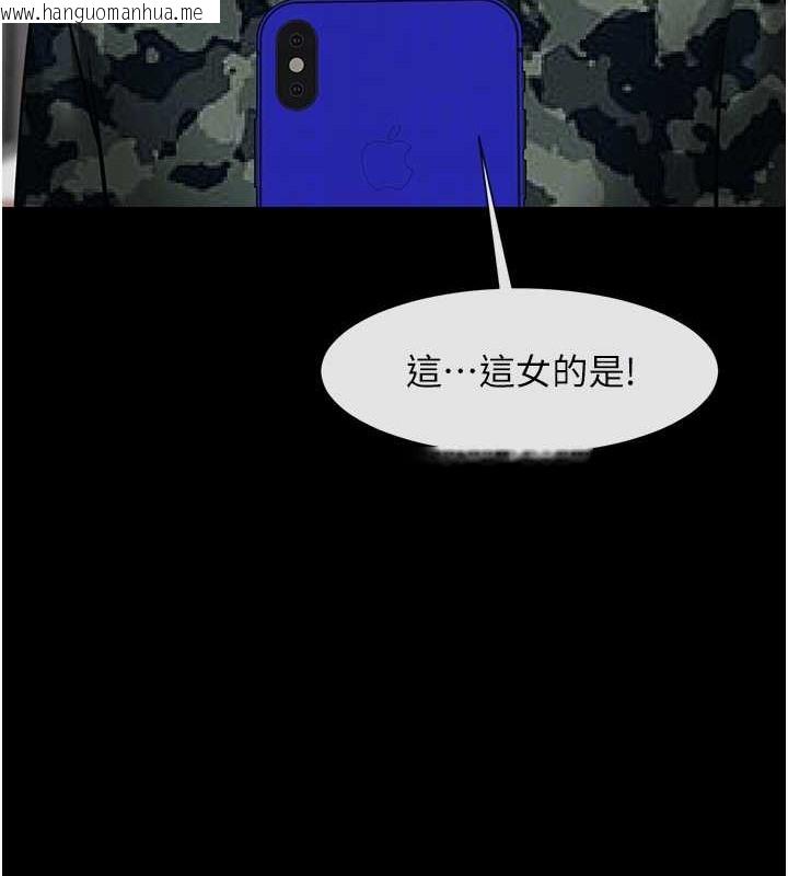 韩国漫画炸裂吧!巨棒韩漫_炸裂吧!巨棒-第44话-大炮!我被上了…对不起!!在线免费阅读-韩国漫画-第27张图片